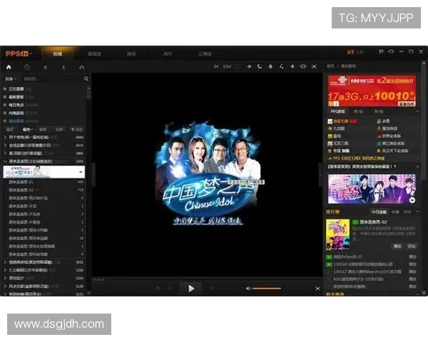 PPS卫视直播平台：高清流畅的在线电视观看体验